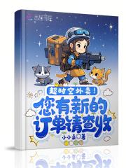 超时空入口