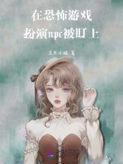 NPC大佬