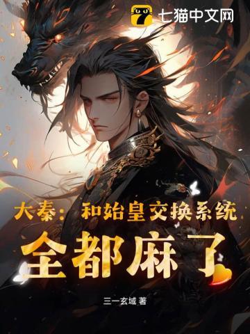 大秦开局召唤赵子龙百度百科