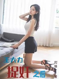 王大力 1983年