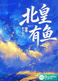 北皇具教