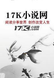 天狼诀2