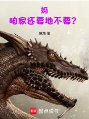 妈,咱家还要地不要?