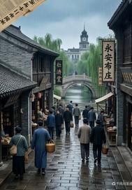 重生之我卢小嘉多子多福